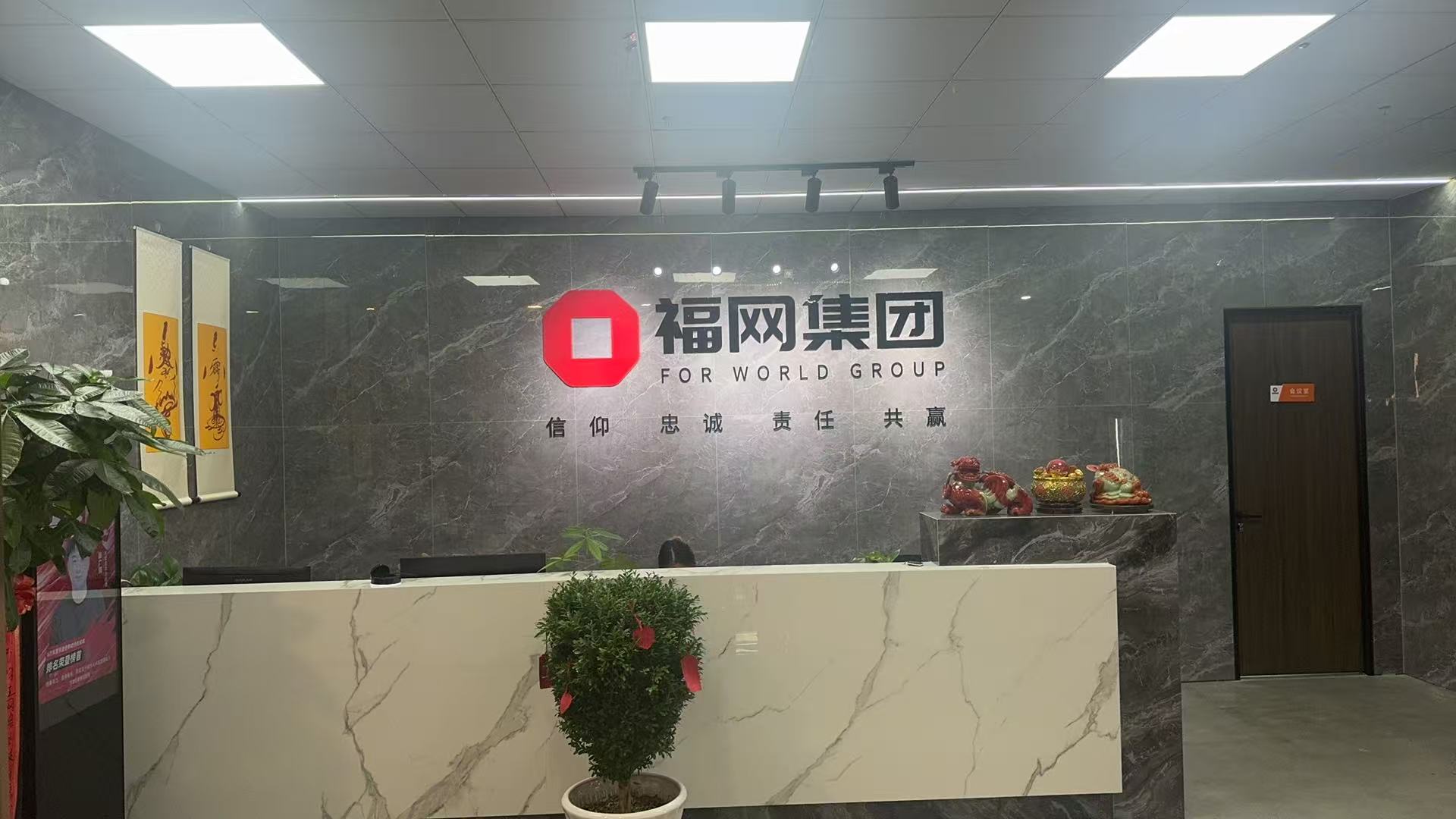 南京诚信通1688